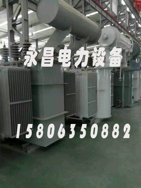 临沧S20-2500KVA/35KV/10KV/0.4KV油浸式变压器